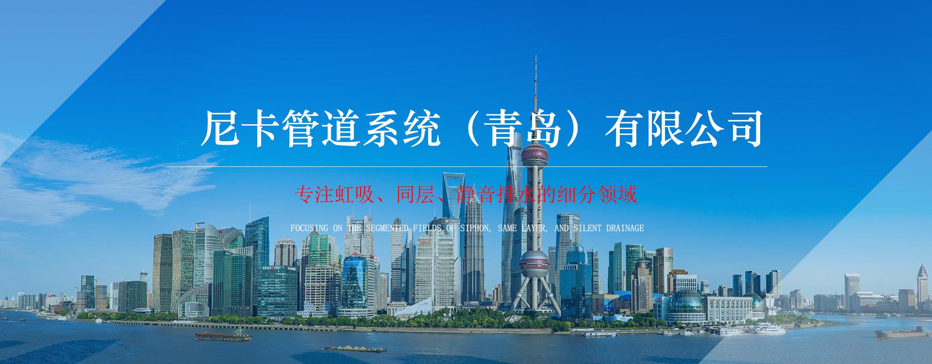 东营虹吸排水管,东营同层排水管,东营静音排水管