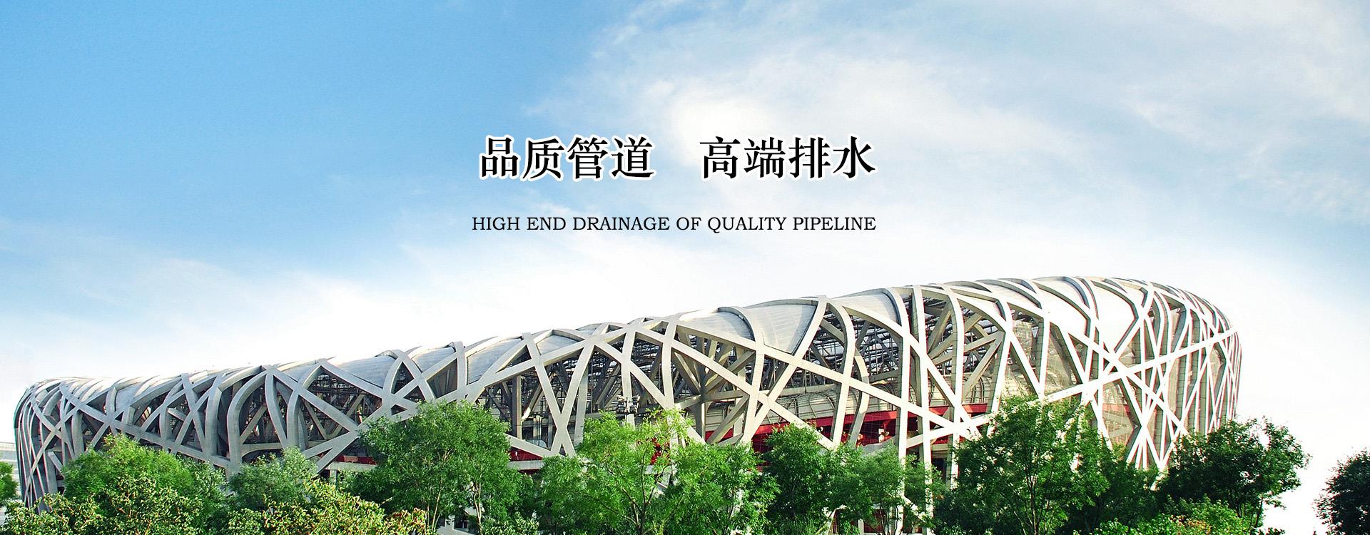 东营虹吸排水管,东营同层排水管,东营静音排水管